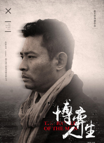 十大尺度做爰未删减版