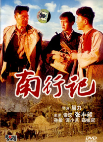 淫秽朝鲜王朝