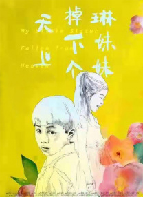 骚婷婷