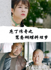 国产精品国色综合久久