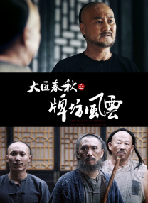 秦嘉倪