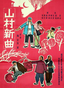 国产精品原创永久在线观看