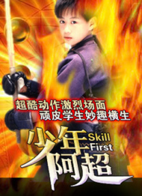 狠狠做深爱婷婷久久综合一区