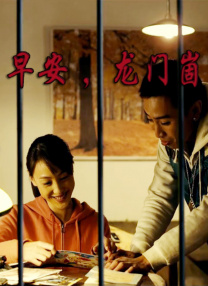 色蜜桃蜜桃在线影院
