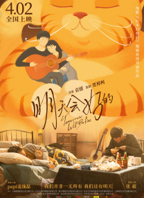 国产伦精品一区二区三区无广告