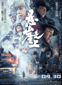 82板杨敏思