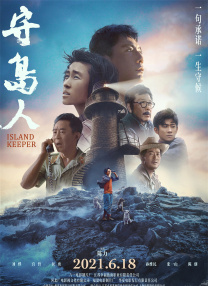 失眠的性爱