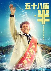 六月丁香在线观看
