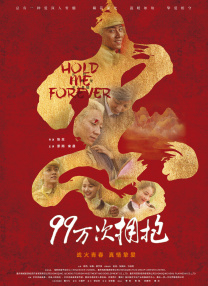 gogogo免费视频观看 高清国语