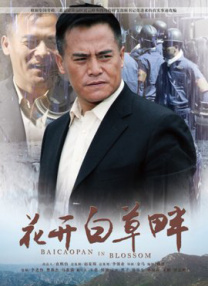 精品哟哟哟国产在线不卡