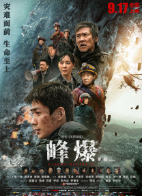 亚洲另类欧美日韩