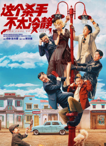 欧美又大又粗又长