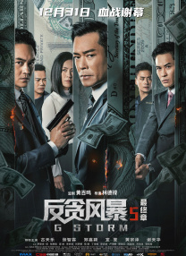 充满魅惑的上司