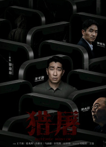 免费观看日韩伦理片