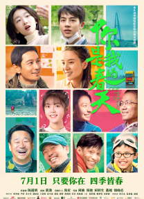 一级淫片a
