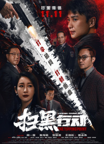 女流氓