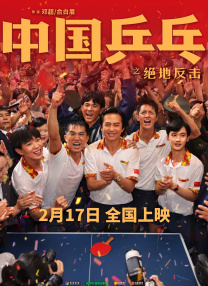 国产精品电影网在线好看