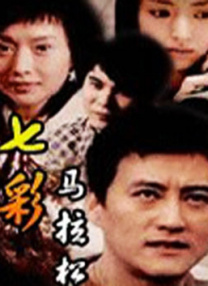 和小三啪的好爽h文