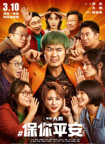 女演员大作战