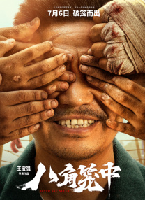 午夜影院福利