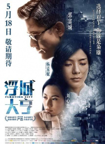 北京一级毛片