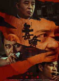 国产综合久久久久久
