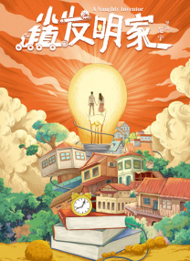 伊人成人在线