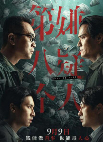 欧美三级不卡在线观线看高清