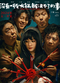 国产精品久久久久久久成人午夜