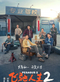 伊人久久久大香线蕉综合直播