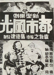 四虎av电影