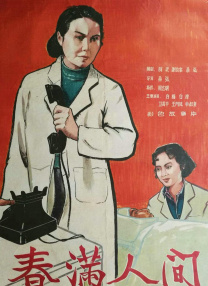 三上悠亚中文在线