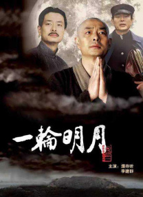 操日本老妇
