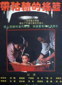 久久国产精品高清