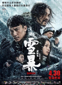欧洲亚洲一区