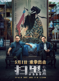 《本杰明·巴顿奇事》