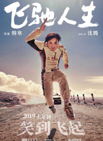 性关系