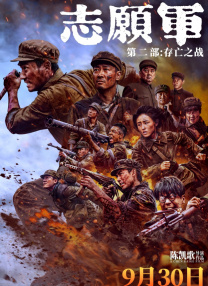 白夜追凶金牌影院在线观看