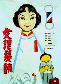thepcc最佳影片