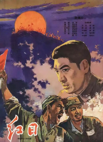 国产青青