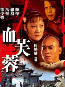 国产一区二区精品久久