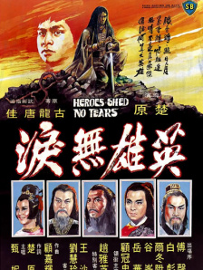 操黄视频