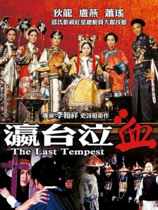在线精品观看
