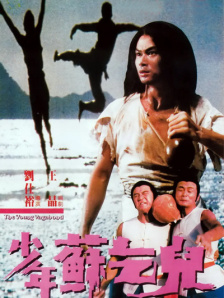 良心告白