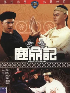 成人激情视频在线