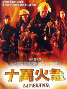 高清精品一区二区三区一区