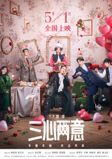 任职的秘书