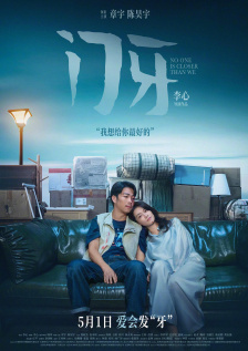 欧美日韩成人一区