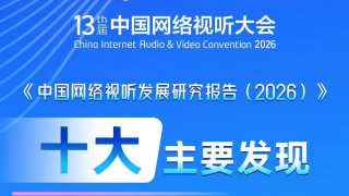 精品免费国产一区二区三区四区