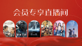国产久草视频在线
